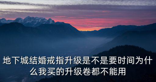 为什么dnf结婚属性没了，dnf星光独角兽做出了怎么没属性