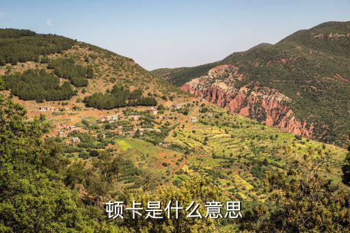 遁咔是什么游戏装备，淘宝网上买游戏装备我付款了装备是不是用邮件发来还是用来交易