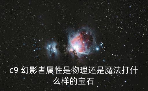 dnf幻影是什么属性，DNF卡片 狄瑞吉的幻影 是什么属性