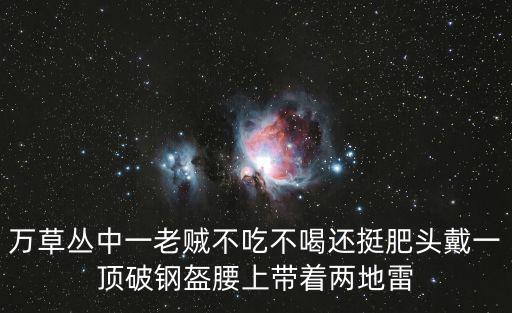 不吃不喝的游戏装备有哪些，问题什么游戏装备好看装备丰富