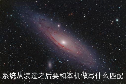 游戏装备管理系统怎么写，装备管理怎么可以不算战袍