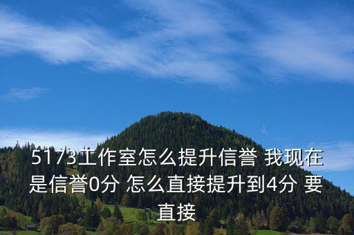 天龙八部手游怎么提升信誉分，天龙八部游戏中怎么样增加友好度