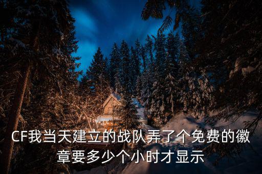 红警ol手游建筑工厂勋章5怎么解锁，有没有类似部落冲突的单机游戏也是建造类型的