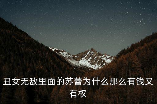 猫和老鼠手游遇到苏蕾怎么办，猫和老鼠游戏我被猫追着跑该怎么办