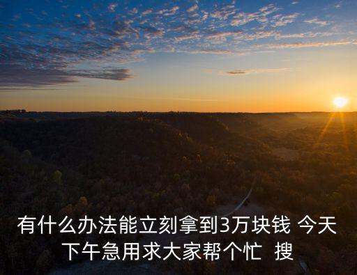 使命召唤手游怎么领3万金币，怎么才能获得金币