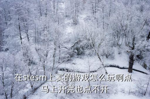 恶果之地手游怎么玩的，几何冲刺Geometry Dash怎么玩 游戏玩法介绍