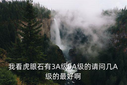 手游宝典满级剩下的积分怎么办，手游宝为什么总是升级不成功