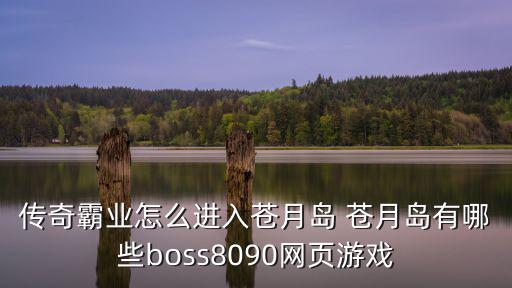 萌王手游秘境怎么开启，自由幻想的幻之秘境是什么