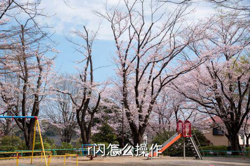 英雄联盟手游r闪怎么做，盲僧R闪怎么办做的我试了几次手速都跟不上
