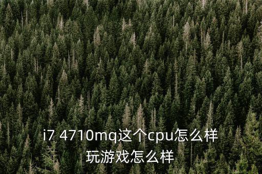 手游奥苏斯怎么样，奥洛斯手机好吗