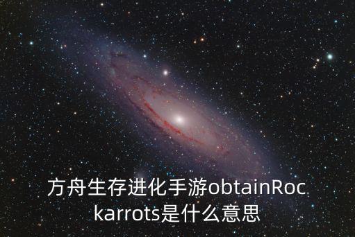 方舟手游怎么加快船的移速，华为手机在哪儿开启方舟编译加速呢