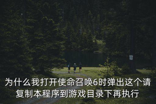 使命召唤手游全国排行榜怎么打开，为什么我游戏人身在全国排名显示不出来