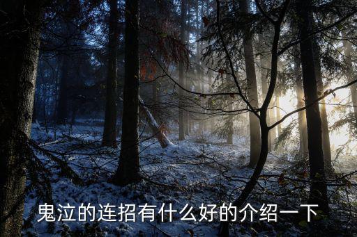 鬼泣手游怎么输出，鬼泣怎么玩的