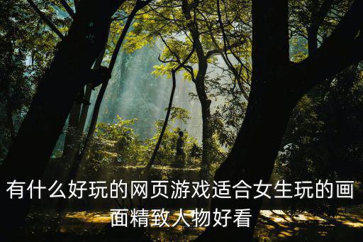 奥拉星手游七武将星元怎么获得，奥拉星新手礼包怎么领