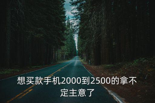 手游秋名山怎么领先2500米，秋名山高手记录多少