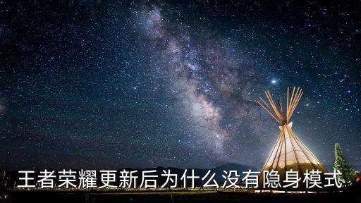 王者荣耀手游更新后怎么设置，王者荣耀操作设置如何设置才是最好