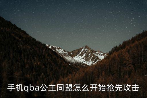 英雄联盟手游怎么集合进攻亚龙，英雄联盟游戏中怎么示意好友集合