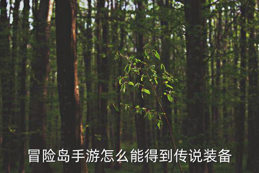 手游沙漠活佛怎么出装，咋么出装