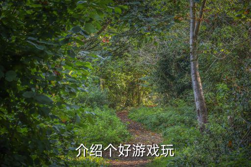 诛仙手游新版蓬莱华胥岛怎么打，新手玩诛2仙求指导