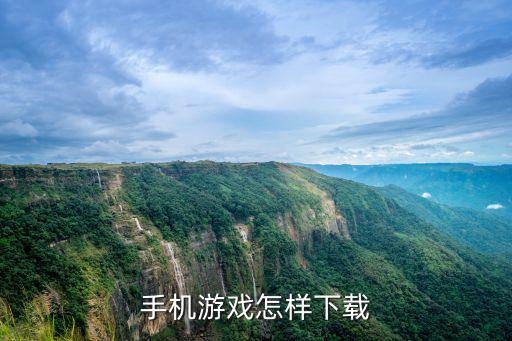 怎么下载动物园之星手游版，4399小花仙手机版在哪里可以下载