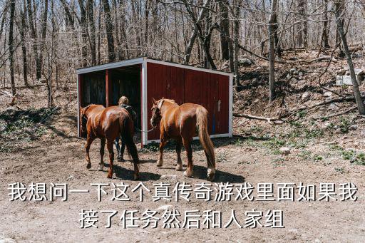 传奇手游战神3怎么打怪，游戏小白弱弱的问下真传奇游戏里面可以边跑边打怪么
