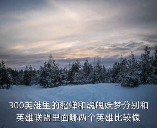 亚索怎么转圈圈手游，怎样取消亚索eq转圈 敌人在旋风功击距离之外 怎样办到EQ打出的旋风
