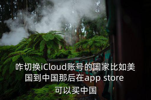 手游北境之地i怎么调中文，游戏状态怎么取消