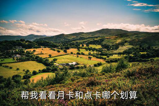 cf手游月卡怎么弄划算，怎么办会员月卡划算