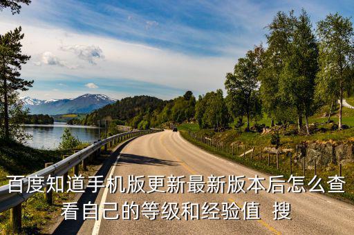 英雄联盟手游经验等级怎么查，如何查看经验值