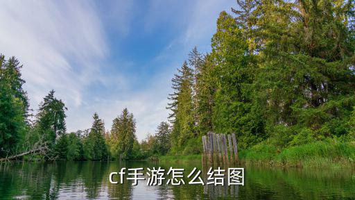 cf手游特训爆破怎么卡出图，现在cf手游特训爆破后山怎么卡