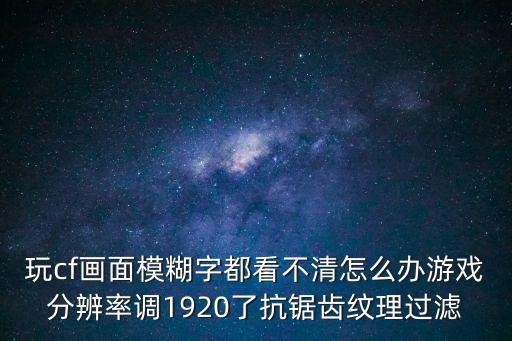 apex手游赛季尾焰怎么换，火箭模型的尾焰