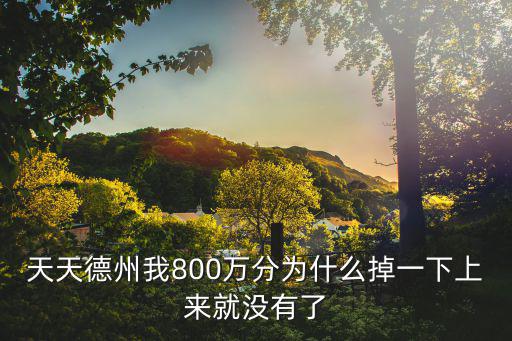 英雄联盟手游宝典怎么索要，英雄联盟坑爹宝典求高人相助