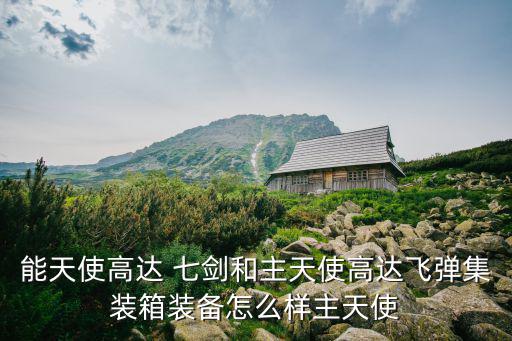 符文之地手游怎么注册拳头号，怎么注册拳头账号