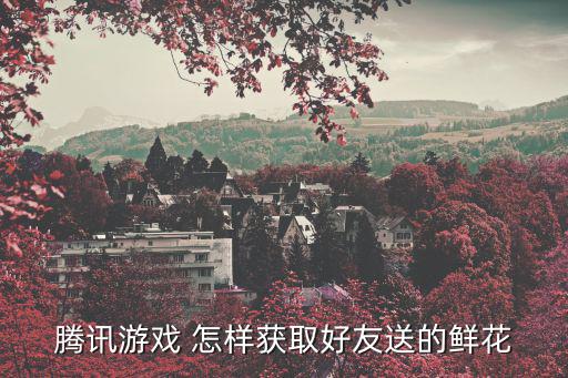 灵猫传手游怎么获得，怎么参与游戏得到元宝