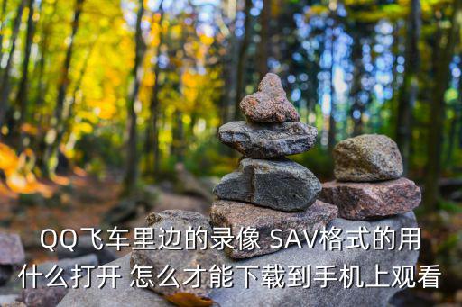 星火解说手游越野模拟器怎么进入，迷拟摩托多少钱