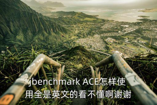 阿尔法ace手游怎么设置中文，阿尔法协议能汉化吗