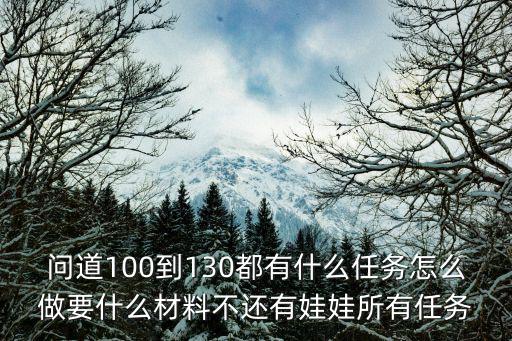 问道手游所有彩凤之魂怎么获得，问道神兽怎么获得 所有的方法