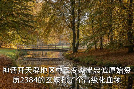 原神手游鸣海栖霞怎么过，问路谁知道去中桥怎么坐车谁知道去中桥怎么坐车