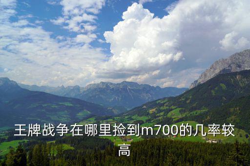 cf手游王牌战争怎么得，王牌战争贸易联盟箱怎么获得