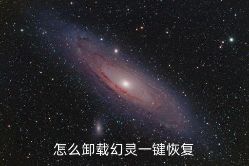 魔域手游幻灵怎么洗，幻灵仙境怎样可以免费洗点啊