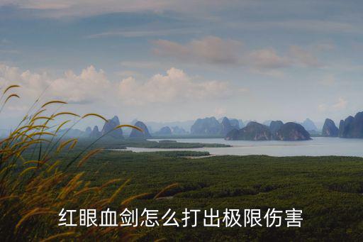 手游csgo怎么打出极限一串，怎么输入极限符号啊
