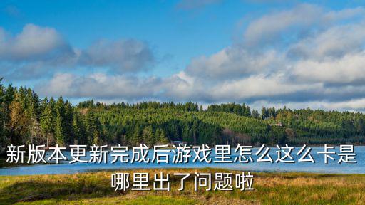 枪破黎明手游最新版本怎么卡女鬼，唯科山寨手机怎样下载新版qq