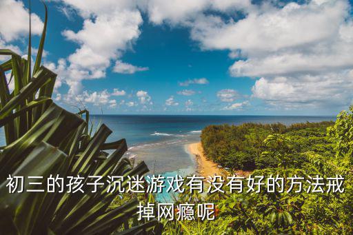 亲子科学手游怎么玩，科学小游戏的目标玩法规则