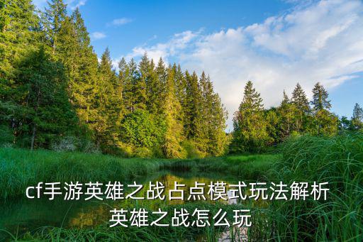 cf手游五杀怎么用，cf怎么看枪王排位5杀