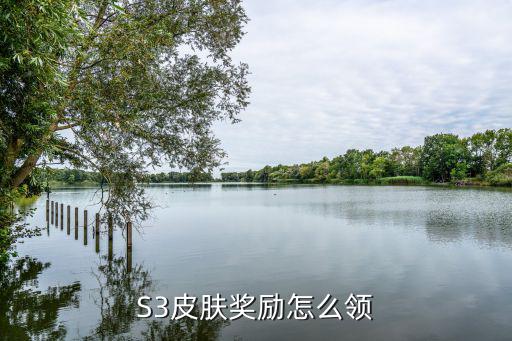 cf手游s3龙马护目镜怎么获得，梦三国里 赤壁前夕3VS3模式中获得元宝卡有什么用
