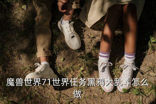 手游黑乌鸦怎么打，钻石版怎么抓黑暗鸦