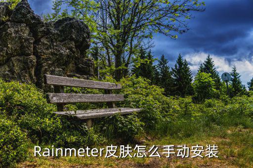 手游雷神怎么装皮肤，cf12生肖龙雷神皮肤怎么安装