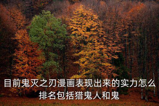 猎鬼之刃手游怎么提升战斗力，疾风之刃手游战斗力怎么提升