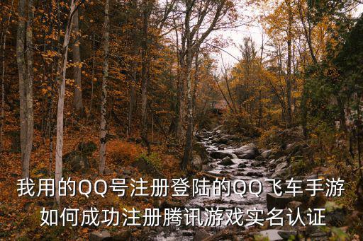 手游内侧游戏怎么玩，手机游戏怎样玩