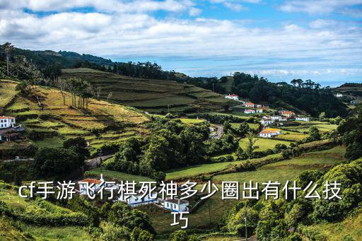 cf手游抽奖怎么出死神，CF手游9A91死神怎么获取大概得花多少钱才能入手